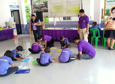 กิจกรรมเตรียมความพร้อมการจัดการเรียนรู้การสหกรณ์รางวัลพระราชทาน ... พารามิเตอร์รูปภาพ 126